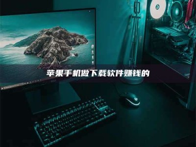 珠海'试药达人'的人人生：救人于未病，却把自己也置于风险之中！