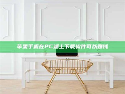 珠海《我的考试药绝招：E分药，考场无敌的秘密武器！》