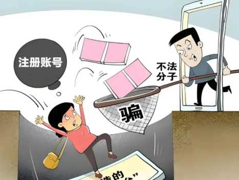 珠海网上兼职被骗怎么解决 第1张